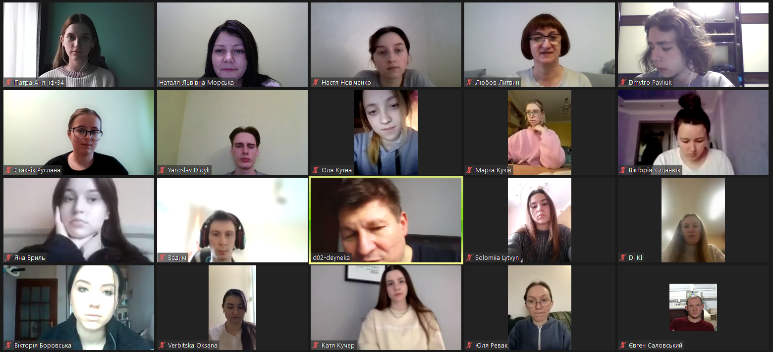 Здобувачі під час лекції